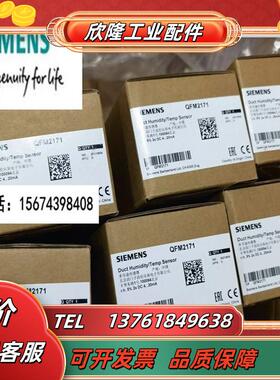 温湿度传感器QFM1660 QFM2160 QFM2171 QFM3160 QFM议价