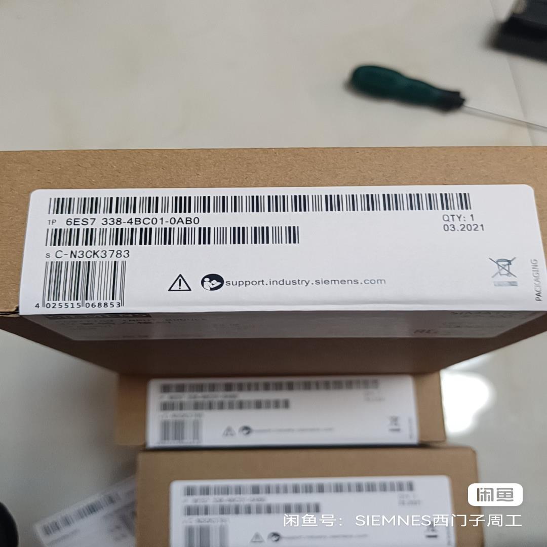 【汇生】338-4BC01 无破损划痕功能完好，功能完好，质保一年，【