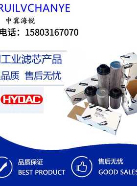 G04244  液压油过滤器滤芯 维修保养配件