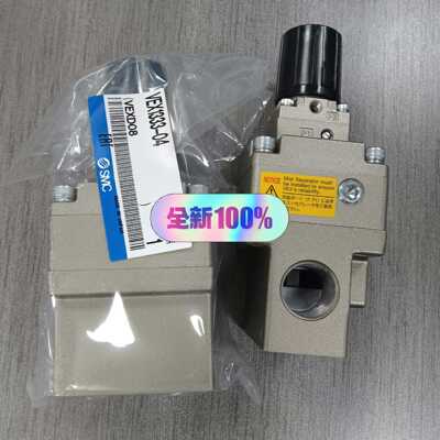 询价~VEX1333-04