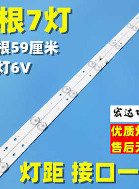 全新适用TCL LE32E2900背光LED灯条CRH-F32W3030020767C