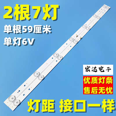 全新适用TCL LE32E2900背光LED灯条CRH-F32W3030020767C
