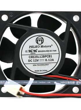 全新PELKO Motors C6025L12BPCB1 6CM 12V 0.12A安静电脑风扇6025