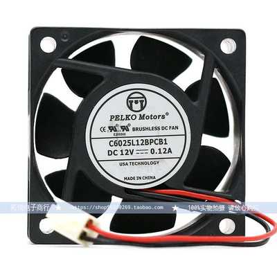 全新PELKO Motors C6025L12BPCB1 6CM 12V 0.12A安静电脑风扇6025