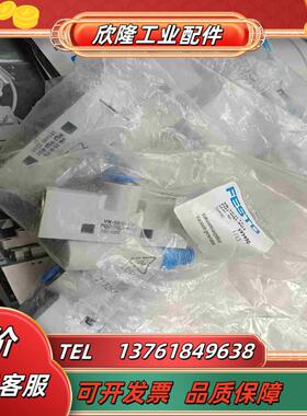 费斯托真空发生器193490 VN-10-H-T3-PQ2-议价