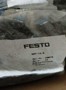 (询价)FESTO费斯托Y型快插接头QST-12-8 130615