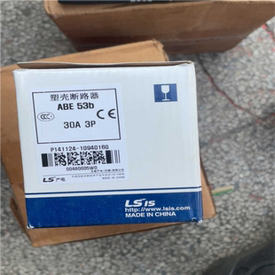 3P30A开关 议价 LS塑壳断路器ABE53b