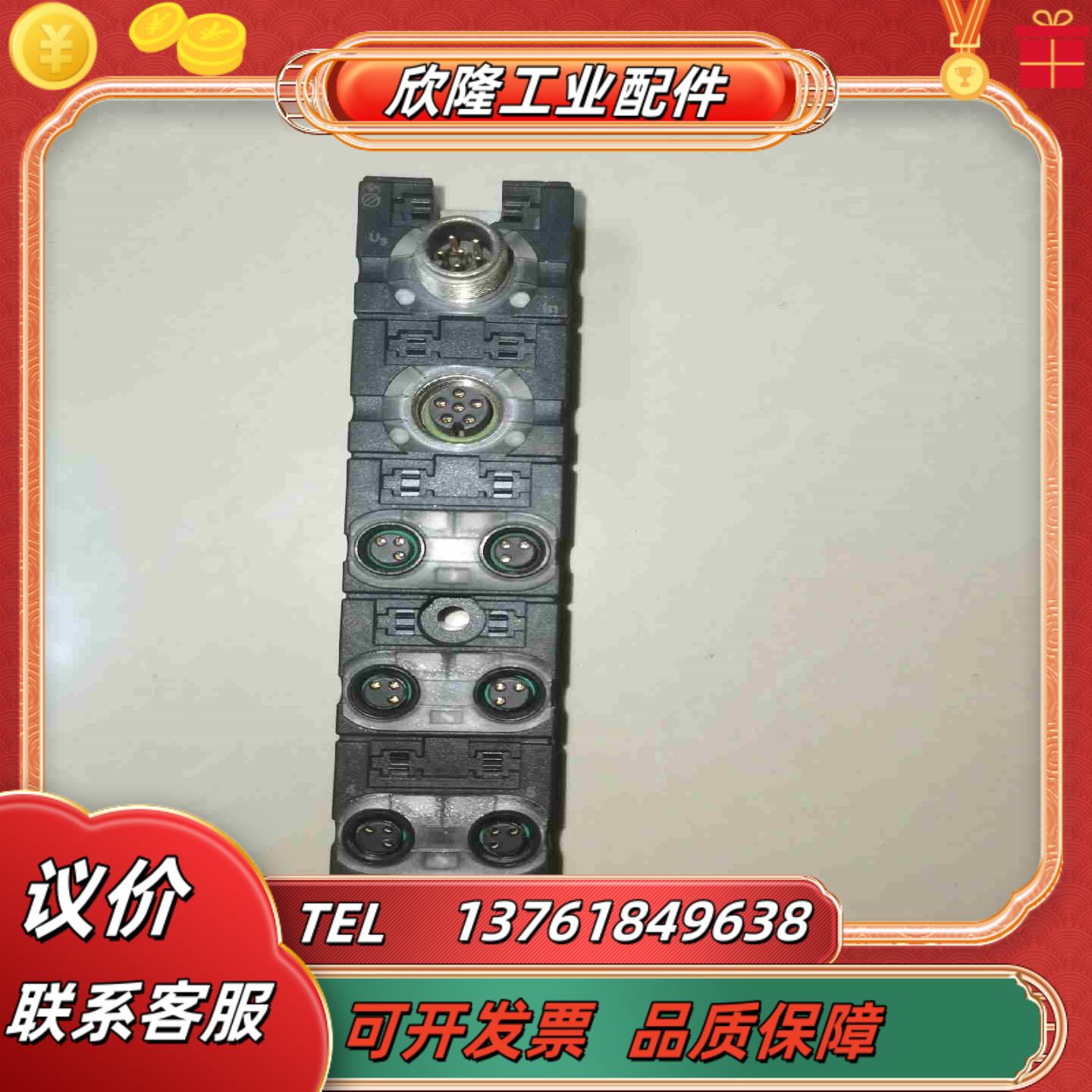 穆尔MURR 总线模块 56623 全新无装议价