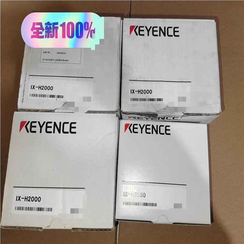 【汇生】基恩士IX-H2000全新原装正品，盒码一致现货！【议价】