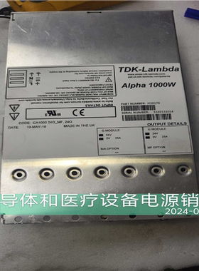 议~Alpha1000W电源 H10170 模块CA1000 2