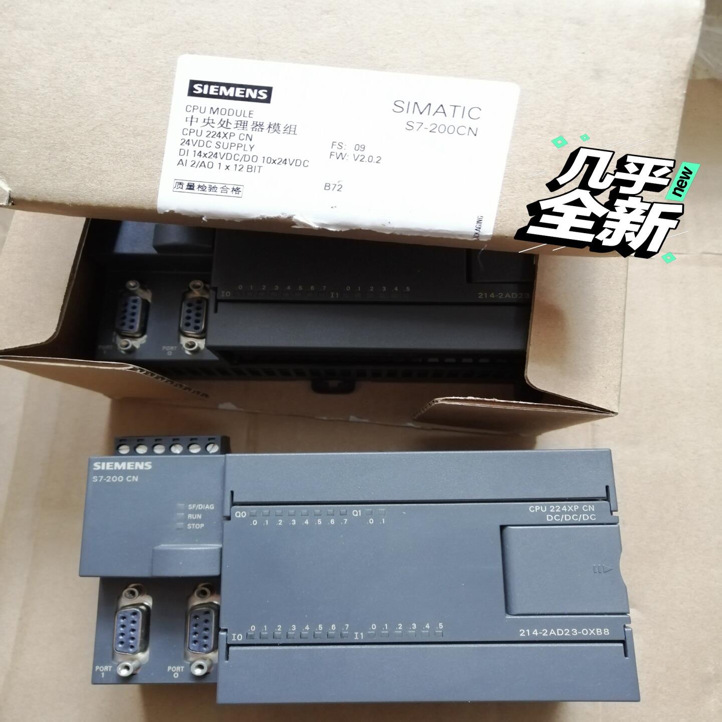 PLC 224XPCN  DC DC DC做新设备剩余(崽崽配件)