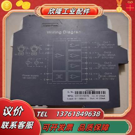 优倍 原装 npgl-g11111d7s成色新 有4个