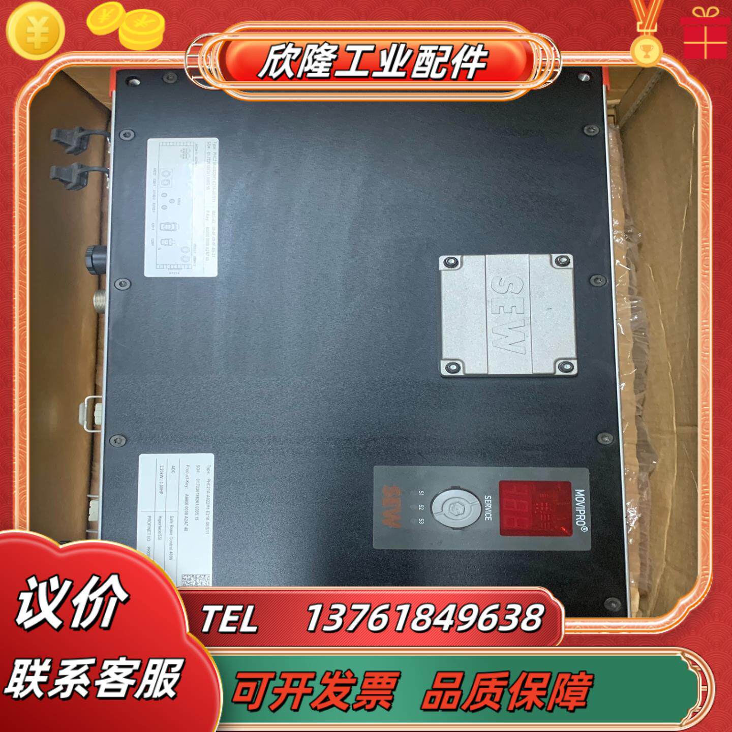 议价SEW变频器PHC21A-A022M1-E21A-00