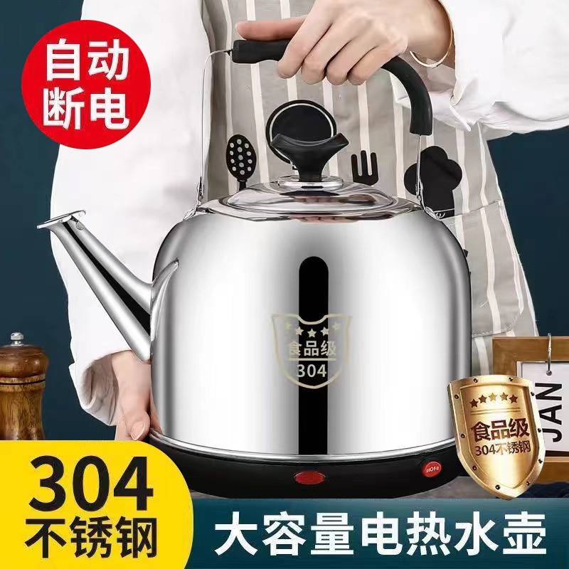 304不锈钢电热水壶大容量烧水壶家用自动断电保温鸣笛12升电水壶