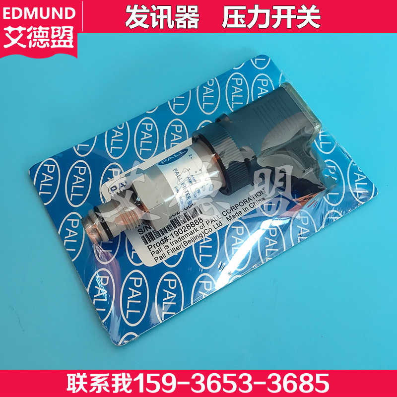 304不锈钢压差开关 RC861CZ097ZSSYM传感器 RC861CZ097YSSYR24DC