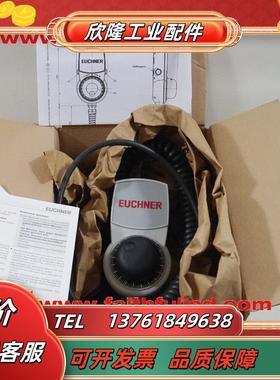 E 079828 安士能全新安全系统手操器 HBA-079828议价