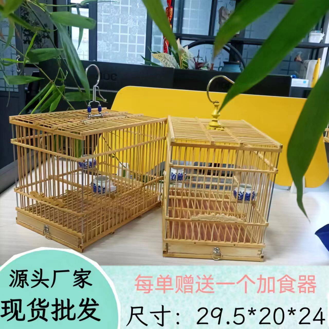特价竹子原色长方笼秀眼黄雀鸟笼玉鸟红子贝子鸟笼长方笼竹子鸟笼