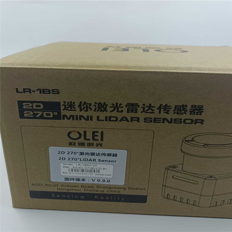 【顺庆】欧镭激光雷达LR-1BS2-V2    全新【议价】
