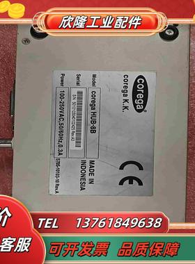 corega HUB-8B网络交换机工业交换机已经测试议价