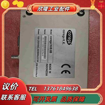 corega HUB-8B网络交换机工业交换机已经测试议价