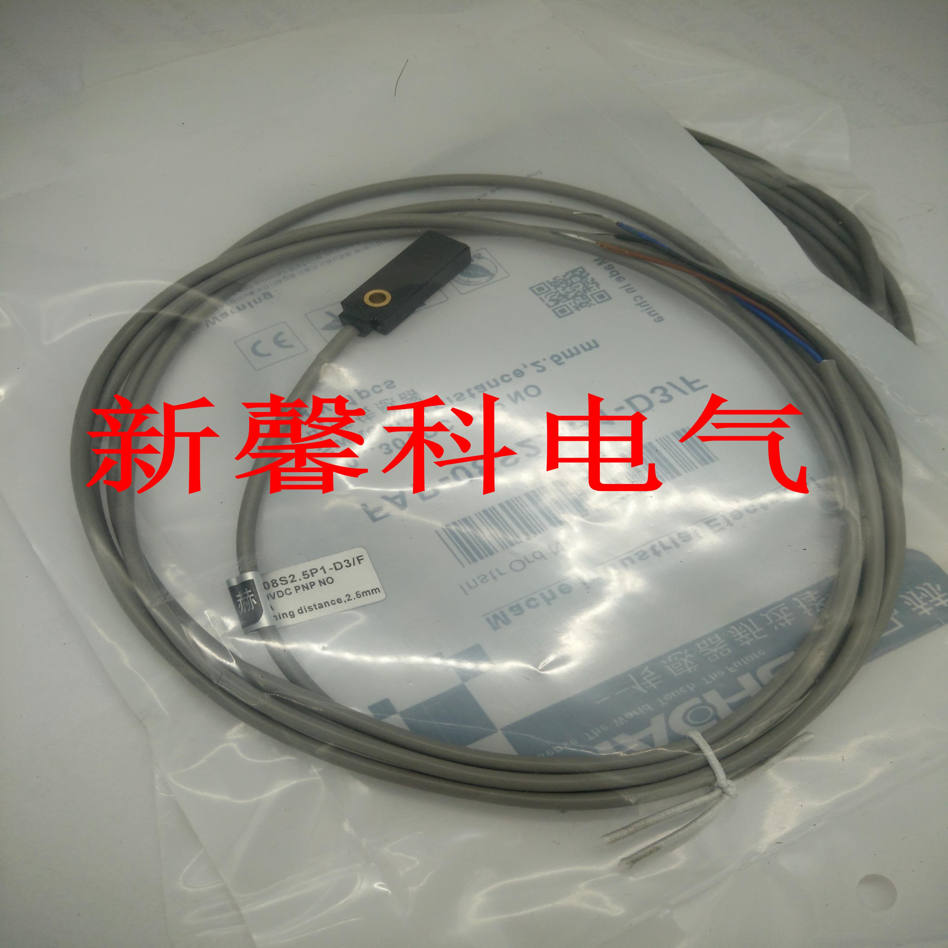 高品质 接近开关FAB-10D25A1-A3FAB-10D25A2-A3传感器