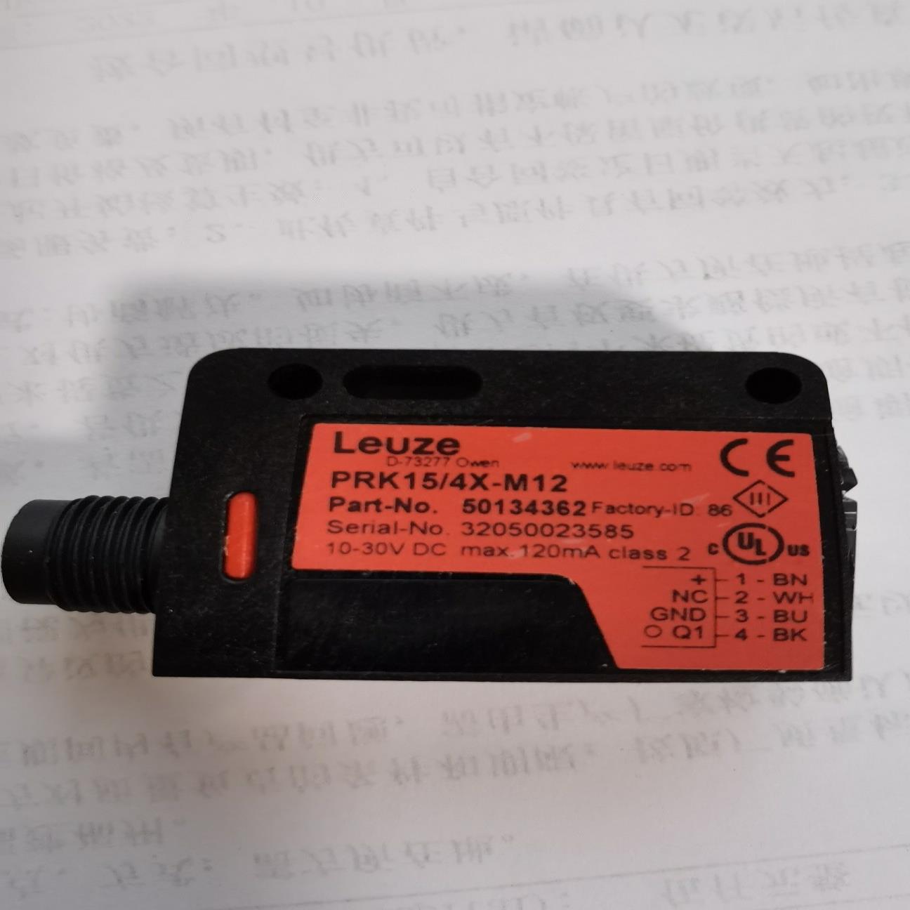 （议价）测激光测距传感器ODS10L1-25M.8/LAK-M1