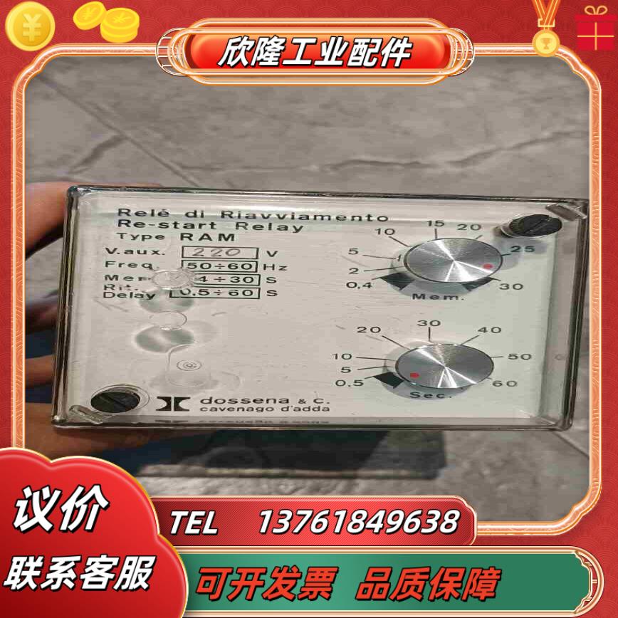 DOSSENA＆C 意大利继电器RAM 3060成色议价