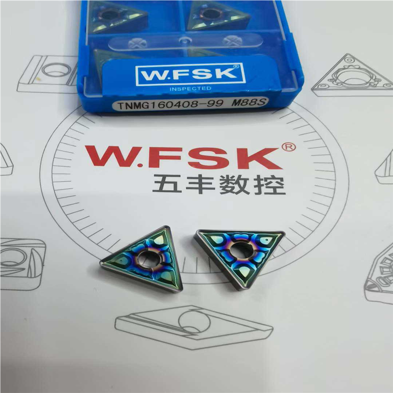 WFSK五丰数控七彩加硬刀片 TNMG160404-99 TNMG160408-99 M88S