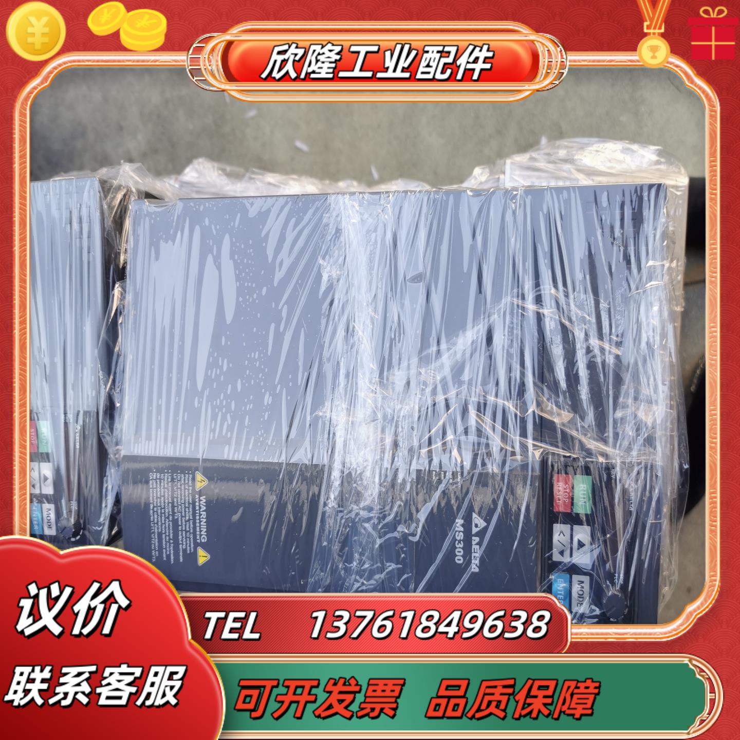 台达 ms300 vfd38ams43ansaa 185k