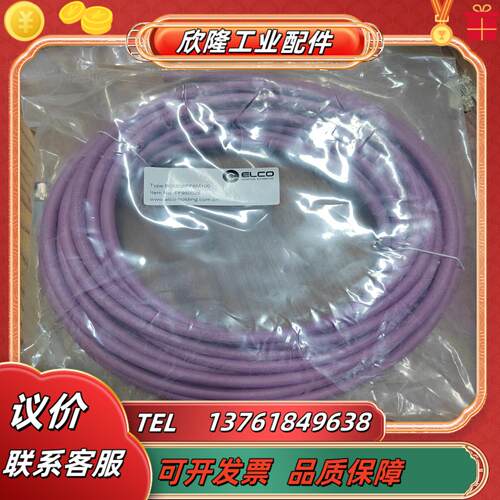 宜科ff950026 b05s00pp6m0100 预铸m1
