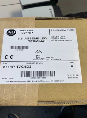 【汇生】2711P-T10C4D1现货库存下单秒发【议价】