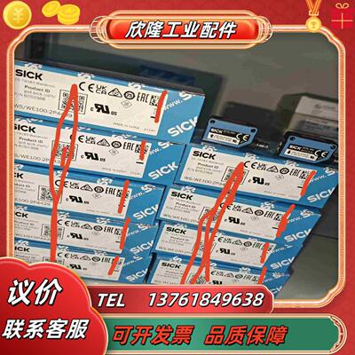 WSWE100-2P4439全新原装对射开关6052368议价