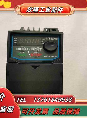 光宝EVO600021SD7520F变频器075kw2议价