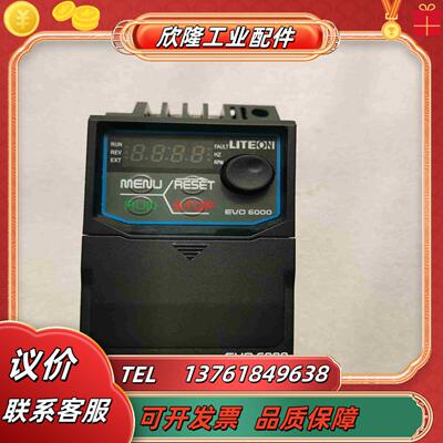 光宝EVO600021SD7520F变频器075kw2议价
