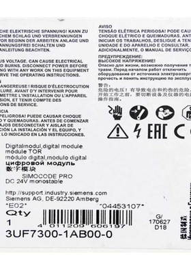 Simcode Pro 3UF7300-1AB00-0~议价