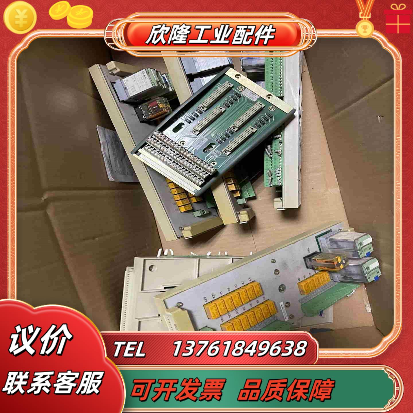 SCIY0N南京科远DCS卡件底座2S-TAI8 KB424议价