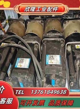 汇川伺服电机MS1H4-75B30CB汇川伺服电机议价