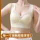 聚拢大码 BAODU 宝督新款 文胸女士无痕无钢圈舒适透气性感美背8851