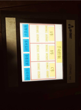 TP07合信（耶耶电子）