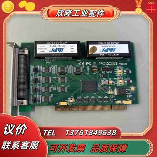 阿尔泰PCI2321数据采集卡 带计数议价 48路数字量DIO卡