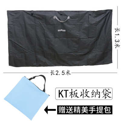 KT板收纳袋子手提装气球板子派对背景墙户外包装袋生日布置结婚庆