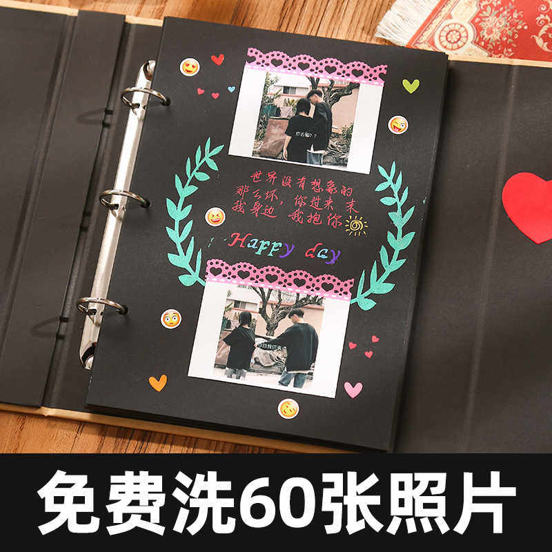 情侣相本纪念diy手工粘贴式恋爱立体书diy自制创意生日礼物