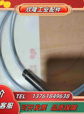 RVIS RS900103-00-09-10-02-05 9议价