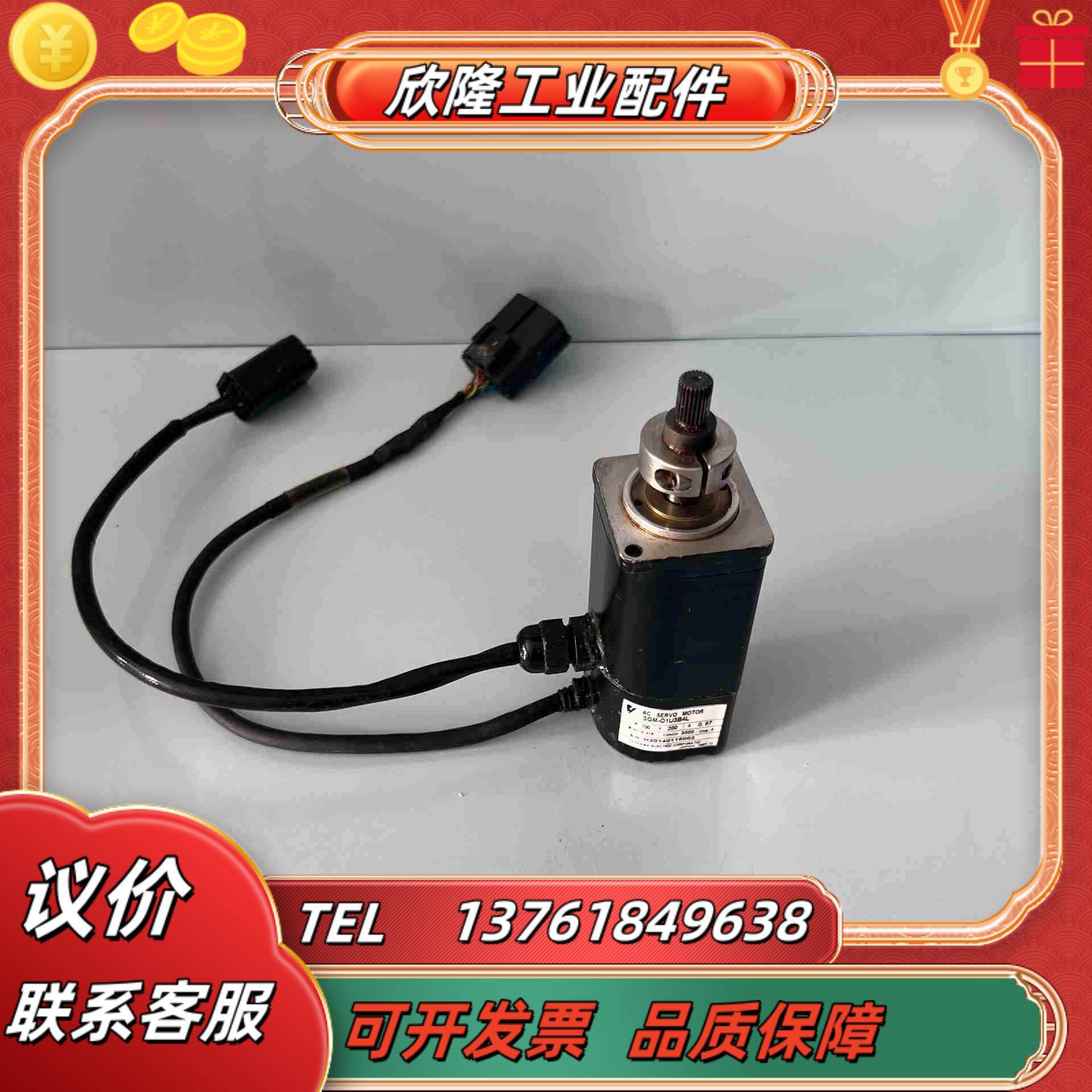 安川伺服电机 马达AC SERVO MOTOR SG议价