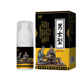 阴茎皮脂腺异位症阴囊小疙瘩白点专用包皮阴囊上长黄点白点男性OM