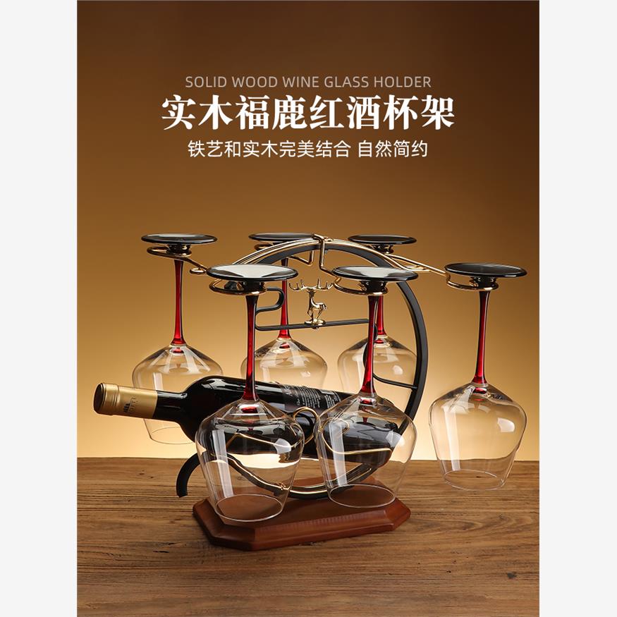 德国进口创意红酒杯架倒