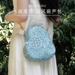 国风缎链条包手提堂复古大容量单肩斜挎织锦衣拎 葫芦彩汉服包中式