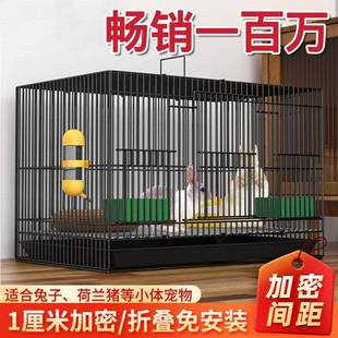 包邮 新疆 兔子笼特大号家用室内带厕所兔笼荷兰猪笼䐁鼠笼加密折叠
