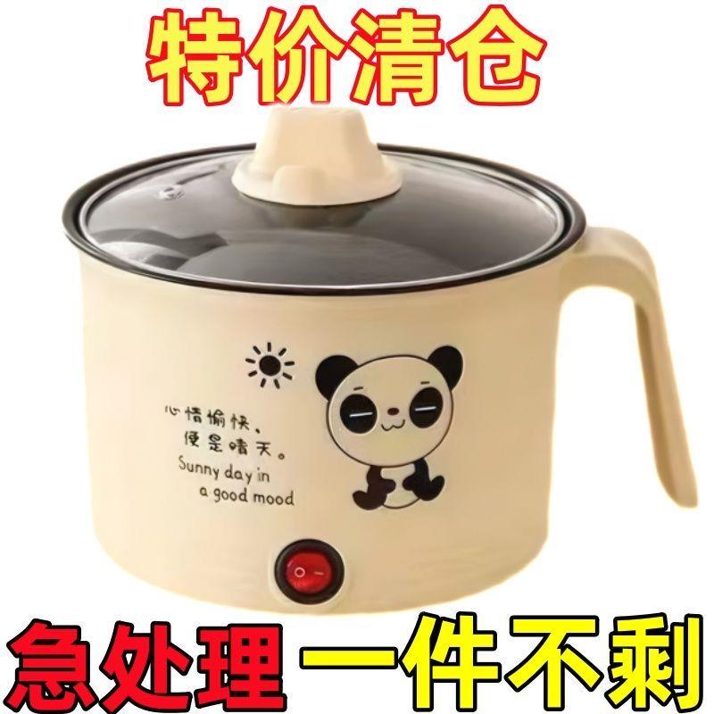 新疆包邮德国全自动蒸煮一体小电煮锅宿舍学生锅家用电炒锅电饭煲