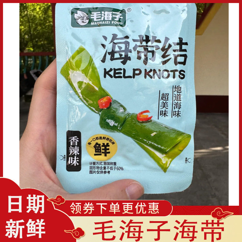 毛海子海带结即食小零食香辣味小菜解馋休闲食品小吃莴笋辣条同款